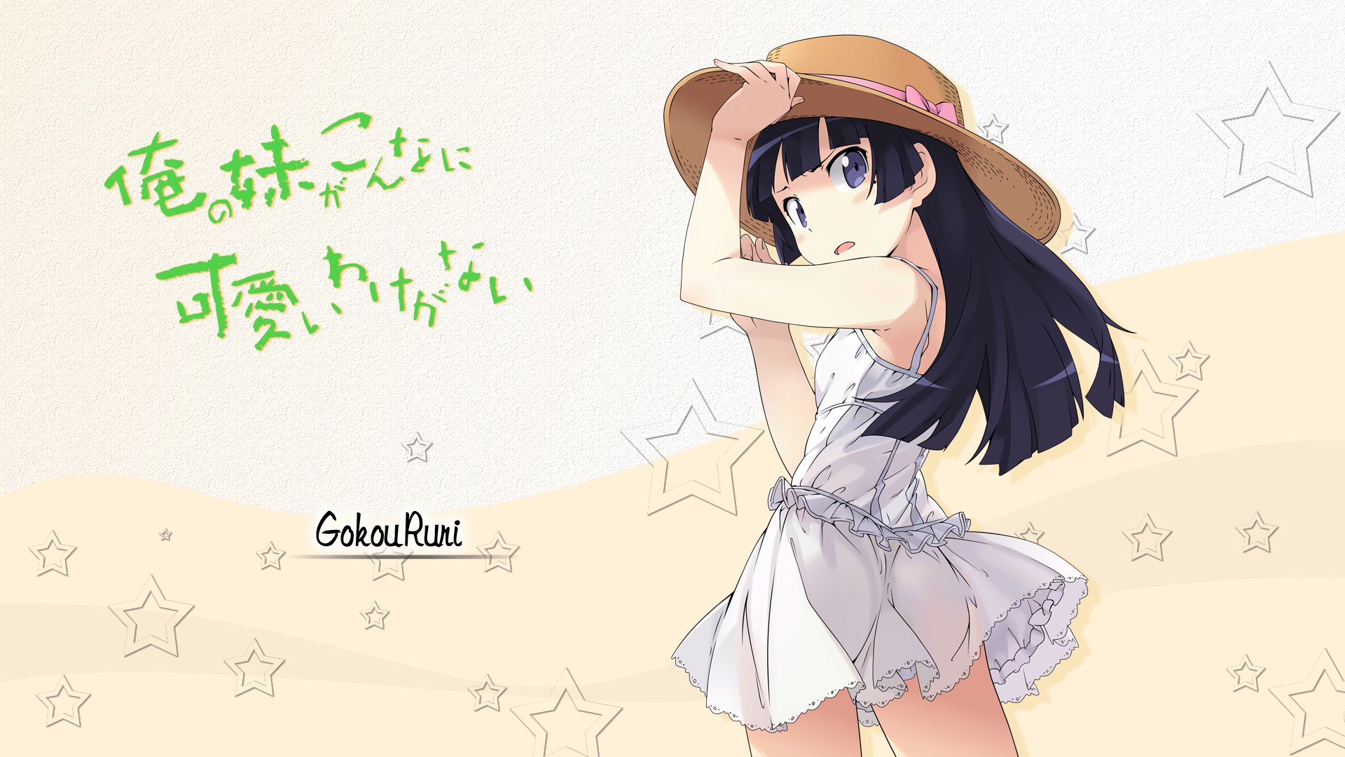 To be or not to be ,this is a question